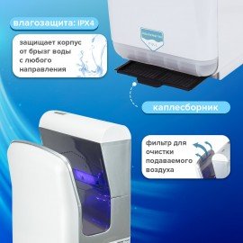 Сушилка для рук SONNEN HD-M6667, 2000 Вт, УФ, погружного типа, время сушки 10 секунд, пластик, 607222