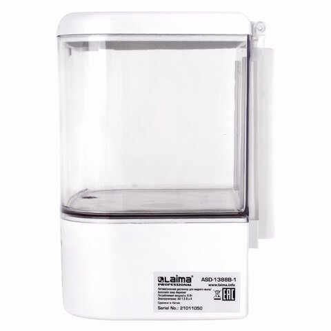 Дозатор для жидкого мыла LAIMA CLASSIC, НАЛИВНОЙ, СЕНСОРНЫЙ, 1 л, ABS-пластик, белый, 607317