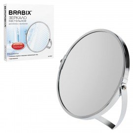 Зеркало настольное BRABIX, круглое, диаметр 17 см, двустороннее, с увеличением, рамка из нержавеющей стали, 607421