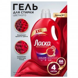 Гель для стирки 4 л ЛАСКА "Для цветного", концентрат, 2587821