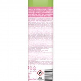 Освежитель воздуха аэрозольный 290 мл, AIRWICK "Мальдивские мечты" - "Тропические цветы и Пачули", 93046, 3094491