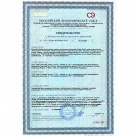 Средство для чистки ковров 450 мл VANISH (Ваниш) GOLD, для моющих пылесосов, 3038214