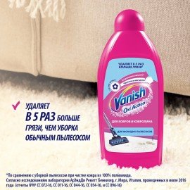 Средство для чистки ковров 450 мл VANISH (Ваниш) GOLD, для моющих пылесосов, 3038214