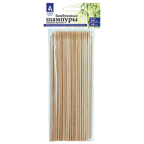Шпажки-шампуры для шашлыка бамбуковые 200 мм, 100 штук, БЕЛЫЙ АИСТ, 607570, 67