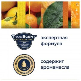 Сменный баллон 269 мл GLADE "Сицилийский лимонад и мята", для автоматических освежителей, универсальный, 33705