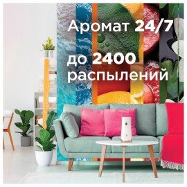 Сменный баллон 269 мл GLADE "Сицилийский лимонад и мята", для автоматических освежителей, универсальный, 33705