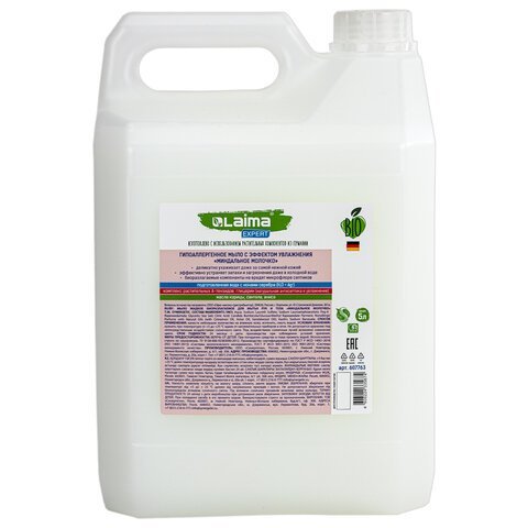 Мыло жидкое гипоаллергенное биоразлагаемое 5 л, LAIMA EXPERT "Миндальное молочко", 607763