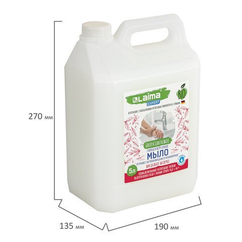 Мыло жидкое гипоаллергенное биоразлагаемое 5 л, LAIMA EXPERT "Миндальное молочко", 607763