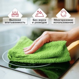 Салфетки из МИКРОФИБРЫ 30х30 см MULTI COLOUR, big pack, КОМПЛЕКТ 10 шт., 180 г/м2, LAIMA HOME, 607794
