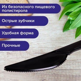 Нож одноразовый пластиковый 180 мм, черный, КОМПЛЕКТ 50 шт., ЭТАЛОН, WELDAY, 607841