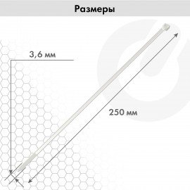 Стяжка (хомут) нейлоновая сверхпрочная POWER LOCK, 3,6x250 мм, КОМПЛЕКТ 100 шт., белая, SONNEN, 607922