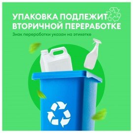 Средство для чистки плит, духовок, грилей от жира/нагара 5,6 кг GRASS AZELIT, 125372