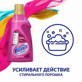 Средство для удаления пятен 1,5 л VANISH (Ваниш) "Oxi Advance", гель, 3143456