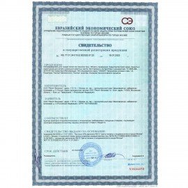 Средство для удаления пятен 1,5 л VANISH (Ваниш) "Oxi Advance", гель, 3143456