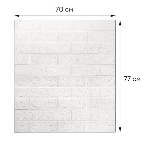 Панели для стен / стеновые панели 3D самоклеящиеся, "Белый кирпич", 10 шт., 70х77 см, DASWERK, 607988