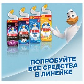 Средство для сантехники/уборки туалета 900 мл, ТУАЛЕТНЫЙ УТЕНОК Супер Сила "Видимый Эффект", 696894