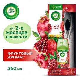Освежитель воздуха автоматический со сменным баллоном 250 мл, AIRWICK,"Дикий гранат", 3145222