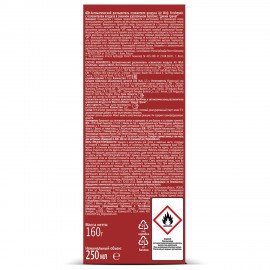 Освежитель воздуха автоматический со сменным баллоном 250 мл, AIRWICK,"Дикий гранат", 3145222