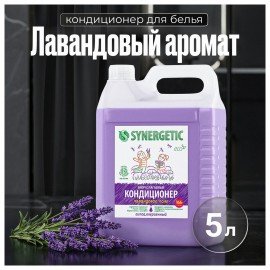 Кондиционер-ополаскиватель для белья 5 л SYNERGETIC "Лавандовое поле", гипоаллергенный, концентрат, 110504