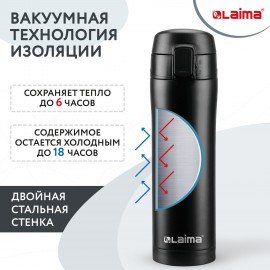 Термокружка 470 мл из нержавеющей стали SUS304, безграничный черный матовый, LAIMA, 608080
