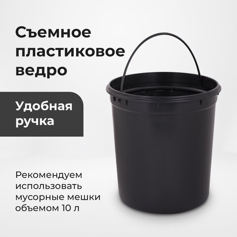 Ведро-контейнер для мусора урна с педалью LAIMA "Classic Plus", 5 литров, зеркальное, Турция, 608112