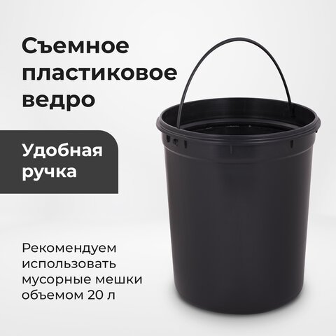 Ведро-контейнер для мусора урна с педалью LAIMA "Classic Plus", 12 литров, зеркальное, Турция, 608113