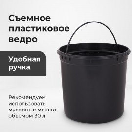 Ведро мусорное с педалью 20 литров "Classic Plus", ЗЕРКАЛЬНОЕ, нержавеющая сталь, со съемным внутренним ведром, LAIMA, ТУРЦИЯ, 608114