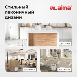 Ведро мусорное с педалью 20 литров "Classic Plus", ЗЕРКАЛЬНОЕ, нержавеющая сталь, со съемным внутренним ведром, LAIMA, ТУРЦИЯ, 608114