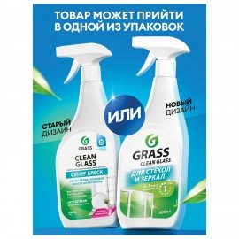Средство для мытья стекол и зеркал 600 мл GRASS "Clean glass", распылитель, 130600