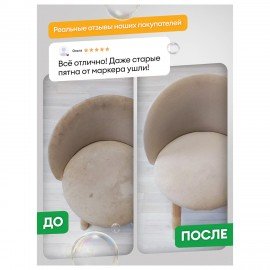 Универсальное чистящее средство 600 мл GRASS "Universal Cleaner", распылитель, 112600