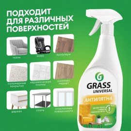 Универсальное чистящее средство 600 мл GRASS "Universal Cleaner", распылитель, 112600