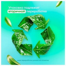 Универсальное чистящее средство 600 мл GRASS "Universal Cleaner", распылитель, 112600