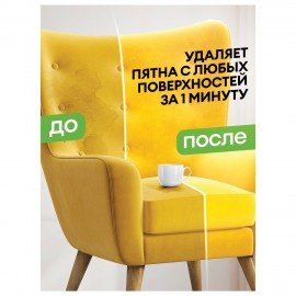 Универсальное чистящее средство 600 мл GRASS "Universal Cleaner", распылитель, 112600