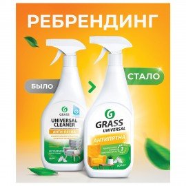 Универсальное чистящее средство 600 мл GRASS "Universal Cleaner", распылитель, 112600