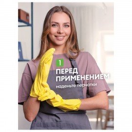 Универсальное чистящее средство 600 мл GRASS "Universal Cleaner", распылитель, 112600