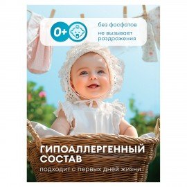 Кондиционер-ополаскиватель для белья 5 л GRASS "EVA" flower, концентрированный, 125377