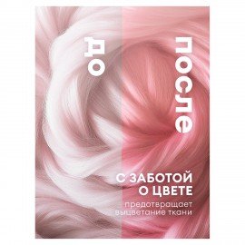 Кондиционер-ополаскиватель для белья 5 л GRASS "EVA" sensitive, концентрированный, 125376