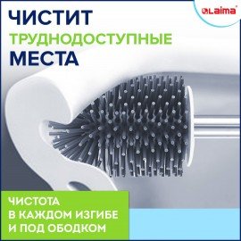 Ершик для унитаза силиконовый STANDART TYPE (овальный) напольный, с пинцетом, LAIMA, 608132