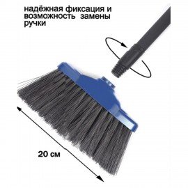 Совок для мусора + щетка, рукоятки 80 см пластик, синий, "ЛЕНИВКА XL", LAIMA, 608212