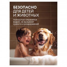 Мыло жидкое 5 кг Grass Milana "Эконом", ПЭТ, 125352