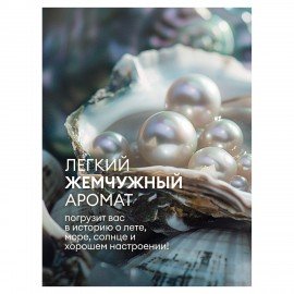 Мыло жидкое 5 кг Grass Milana "Эконом", ПЭТ, 125352