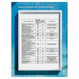 Средство дезинфицирующее Таблетки хлорные 300 шт., 1 кг, банка, GRASS DESO CL, 125667