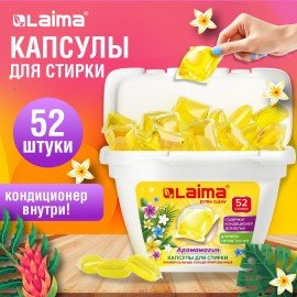 Капсулы для стирки белья концентрат 3 в 1 с кондиционером АРОМАМАГИЯ, 52 шт., LAIMA, 608265