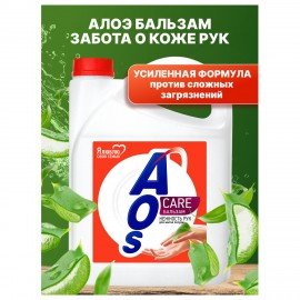 Средство для мытья посуды 4,8 кг AOS "Бальзам"