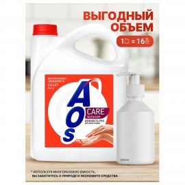Средство для мытья посуды 4,8 кг AOS "Бальзам"