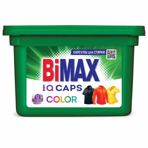 Капсулы для стирки белья 12 шт. BIMAX "Color"