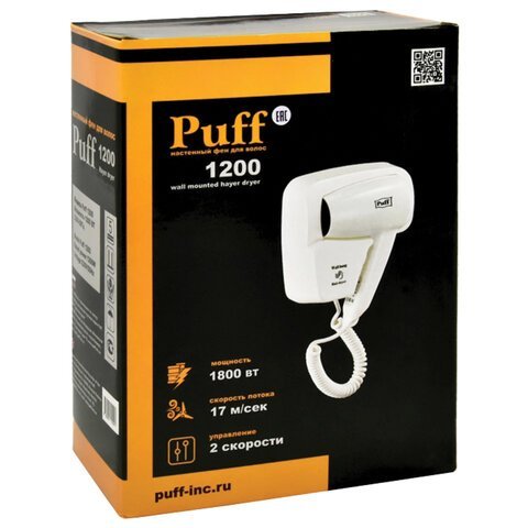 Фен для волос настенный PUFF-1200, 1200 Вт, пластик, 2 скорости, белый, 1405.001