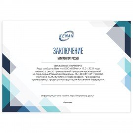 Картридж с жидким мылом-пеной одноразовый (Система S34), бесцветное, 0,8 л, KEMAN, 100028-K800, 100028-К800