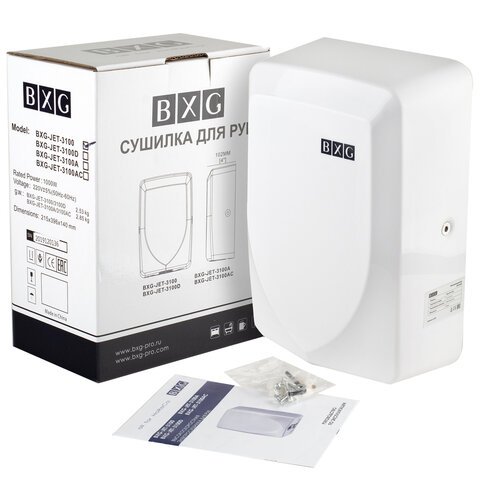 Сушилка для рук BXG-JET-3100, 1000 Вт, ультрафиолет, пластик, белая