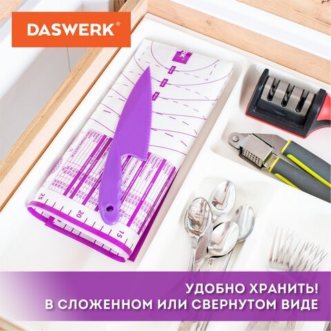 Коврик силиконовый для раскатки/запекания 46х66 см, фиолетовый, ПОДАРОК пластиковый нож, DASWERK, 608427